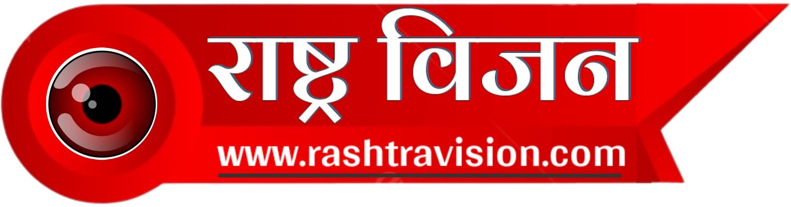 Rashtra vision logo