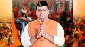 Cm dhami