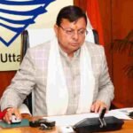 मुख्यमंत्री ने दून हेलीड्रोम में एटीसी टावर के निर्माण हेतु प्रदान की 5.39 करोड की स्वीकृति