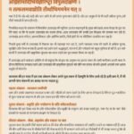 प्रधानमंत्री नरेंद्र मोदी ने चारधाम यात्रा के लिए प्रेषित की शुभकामनाएं, तीर्थयात्रियों से पांच संकल्पों का पालन करने का किया आग्रह