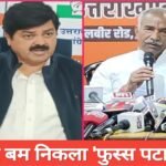 लेटर बम निकला ‘फुस्स’, बयान के बाद सियासत में पलटवार तेज, गदरपुर विधायक अरविंद पांडेय ने लेटर को बताया झूठ का पुलिंदा