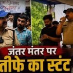 उत्तराखंड पुलिस के निलंबित सिपाही शेर सिंह के तथाकथित “इस्तीफे” को लेकर उठे सवाल; आईजी कुमाऊं निवेदिता कुकरेती ने बताया कि सस्पेंड था कांस्टेबल, गैंगस्टर कनेक्शन पर STF ने की थी कार्रवाई