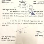 शिक्षका की मौत की होगी CD – CID की जांच, विधायक कंडारी की मांग पर सीएम धामी ने दी संस्तुति