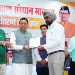 ‘‘वन नेशन-वन एजुकेशन’’ की दिशा में उत्तराखण्ड की ऐतिहासिक पहल, अल्पसंख्यक शिक्षा प्राधिकरण का शुभारंभ